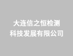 惠民縣魏集鎮森林鄉鎮建設總體規劃